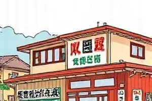 半格胶片条漫封面，只曝光一半的胶片格